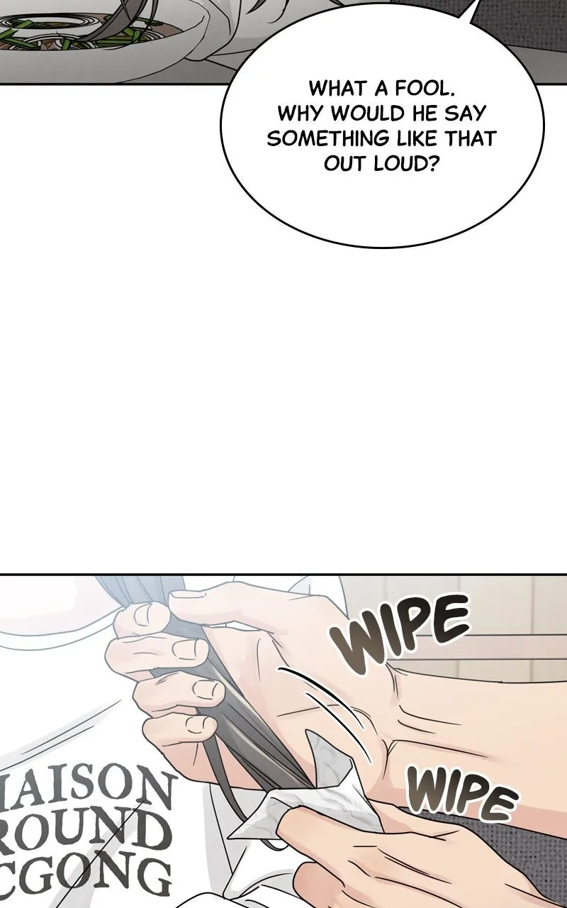 Selfish Romance Chapter 20 page 100 - 