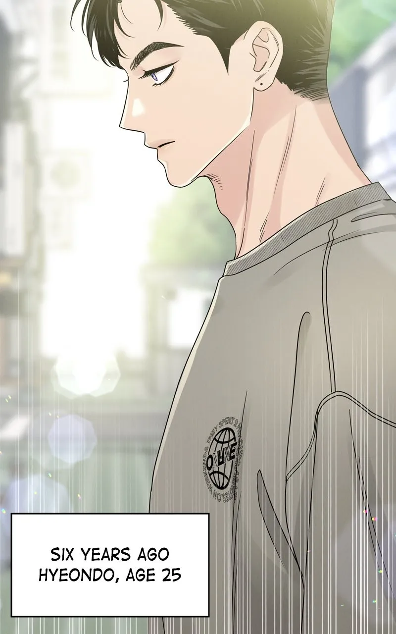 Selfish Romance Chapter 21 page 2 - 