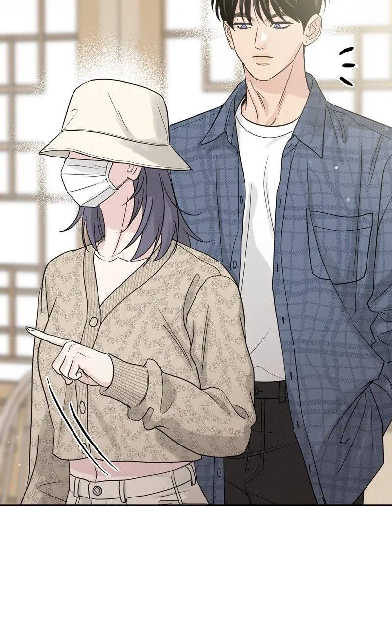 Selfish Romance Chapter 21 page 58 - 