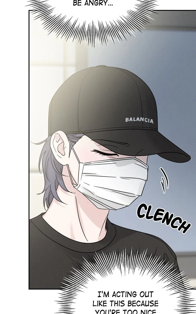 Selfish Romance Chapter 21 page 95 - 