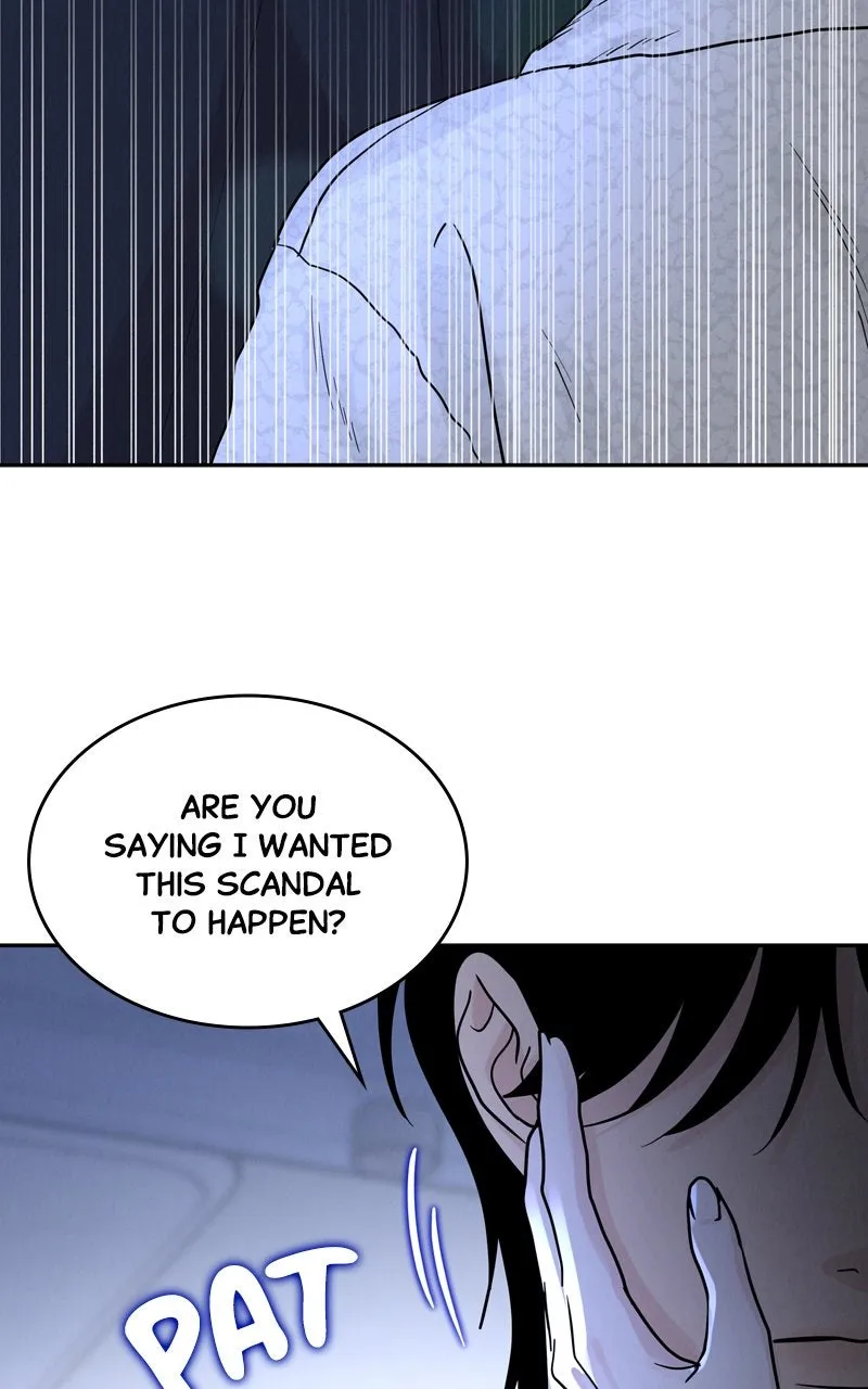 Selfish Romance Chapter 22 page 15 - 