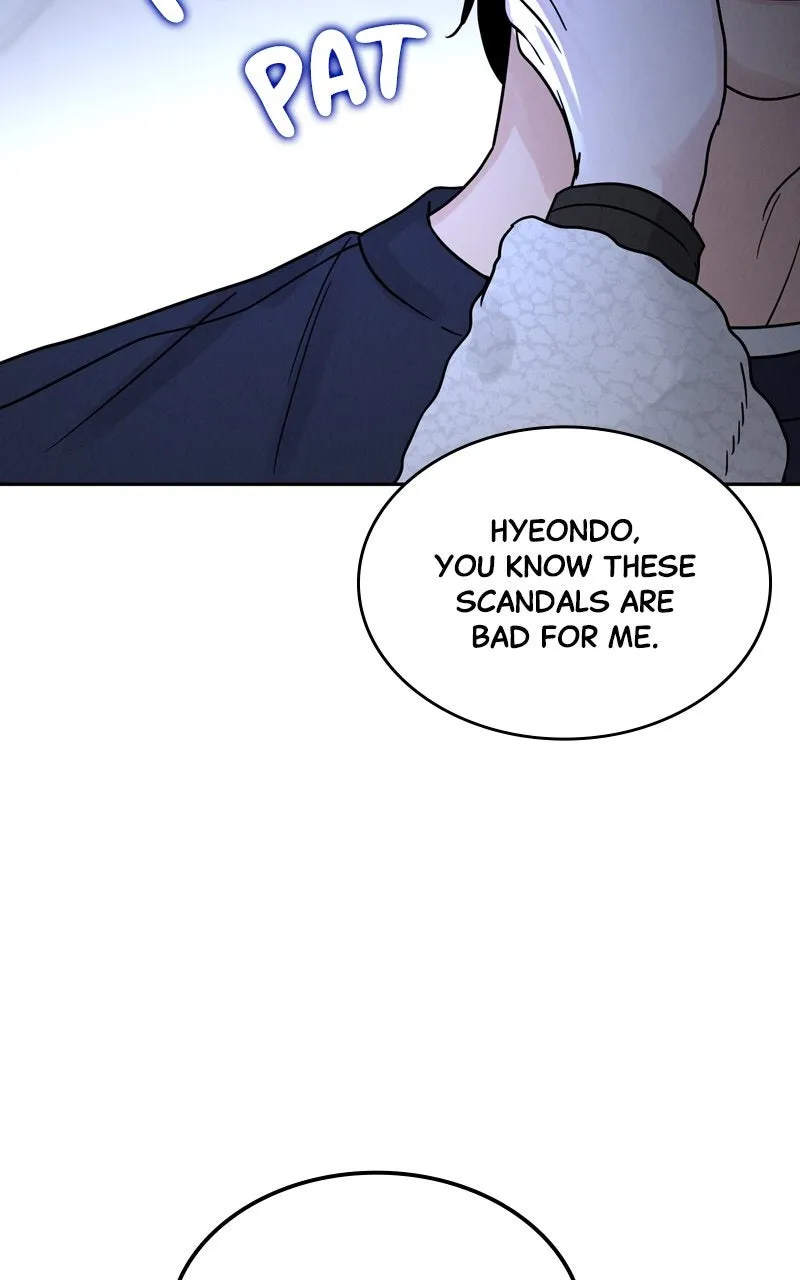 Selfish Romance Chapter 22 page 16 - 