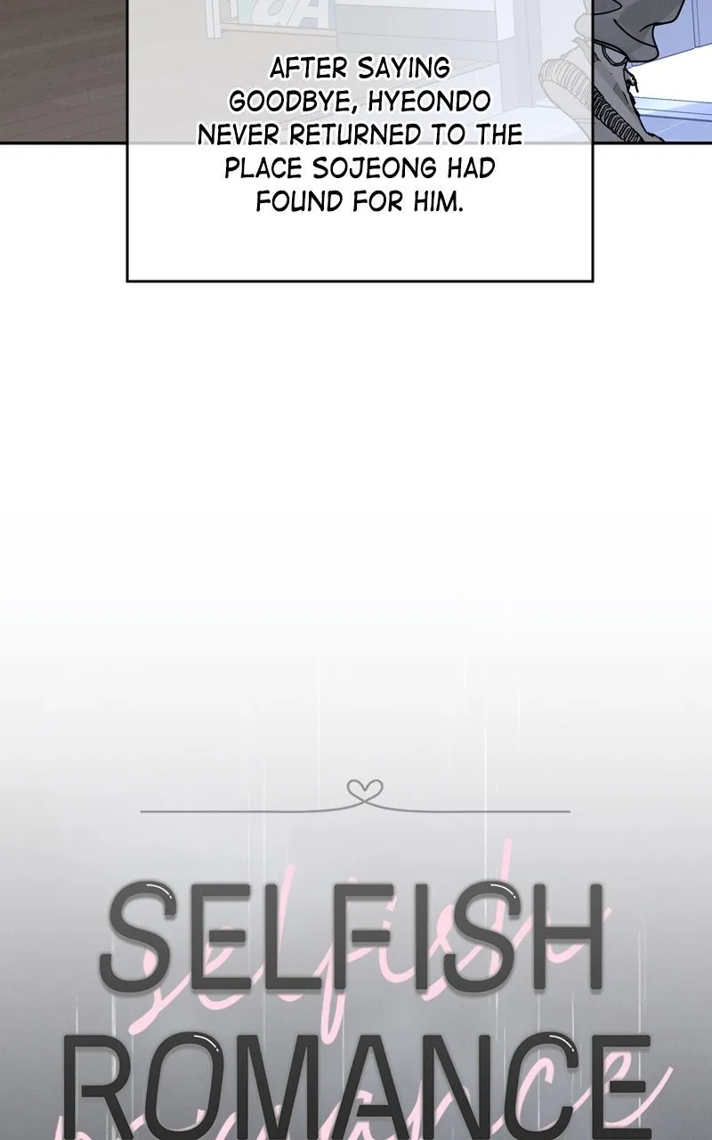 Selfish Romance Chapter 22 page 38 - 