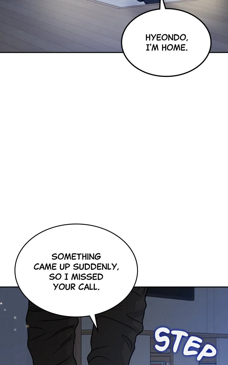 Selfish Romance Chapter 22 page 5 - 