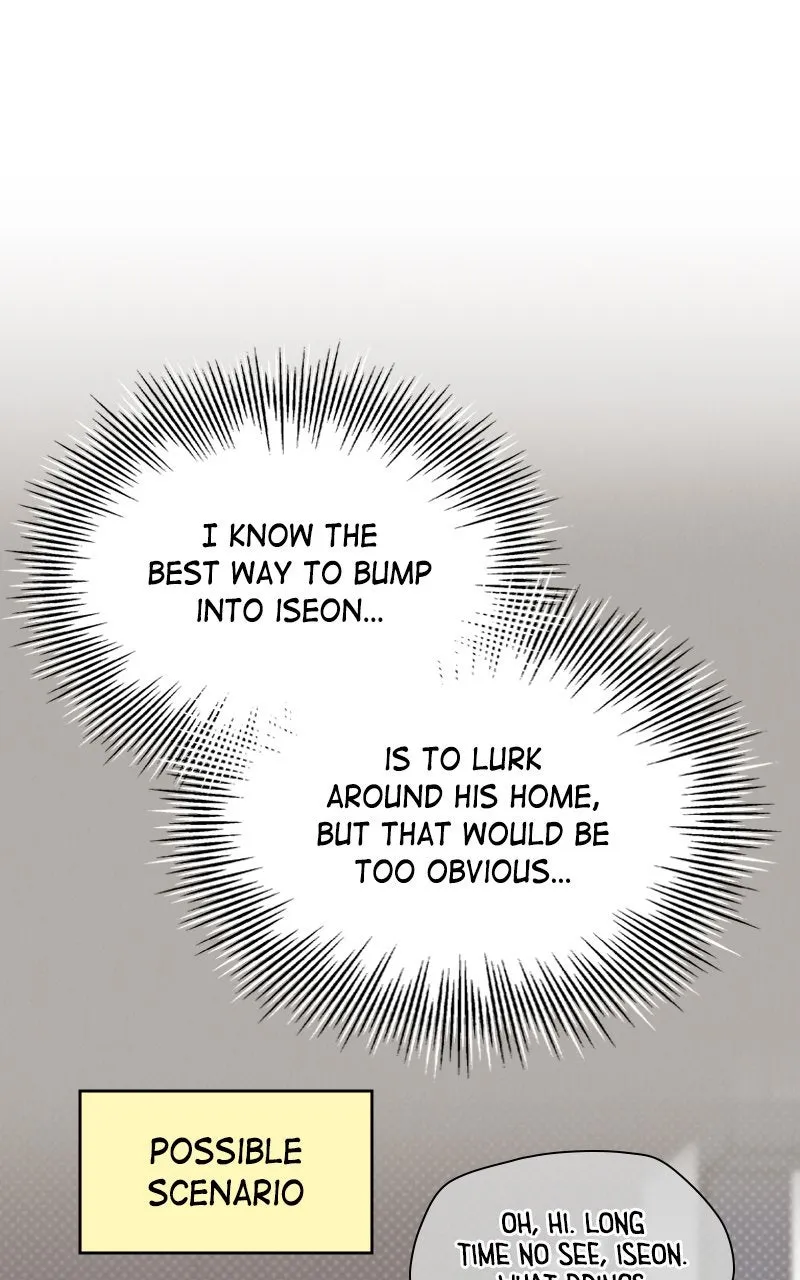 Selfish Romance Chapter 24 page 13 - 
