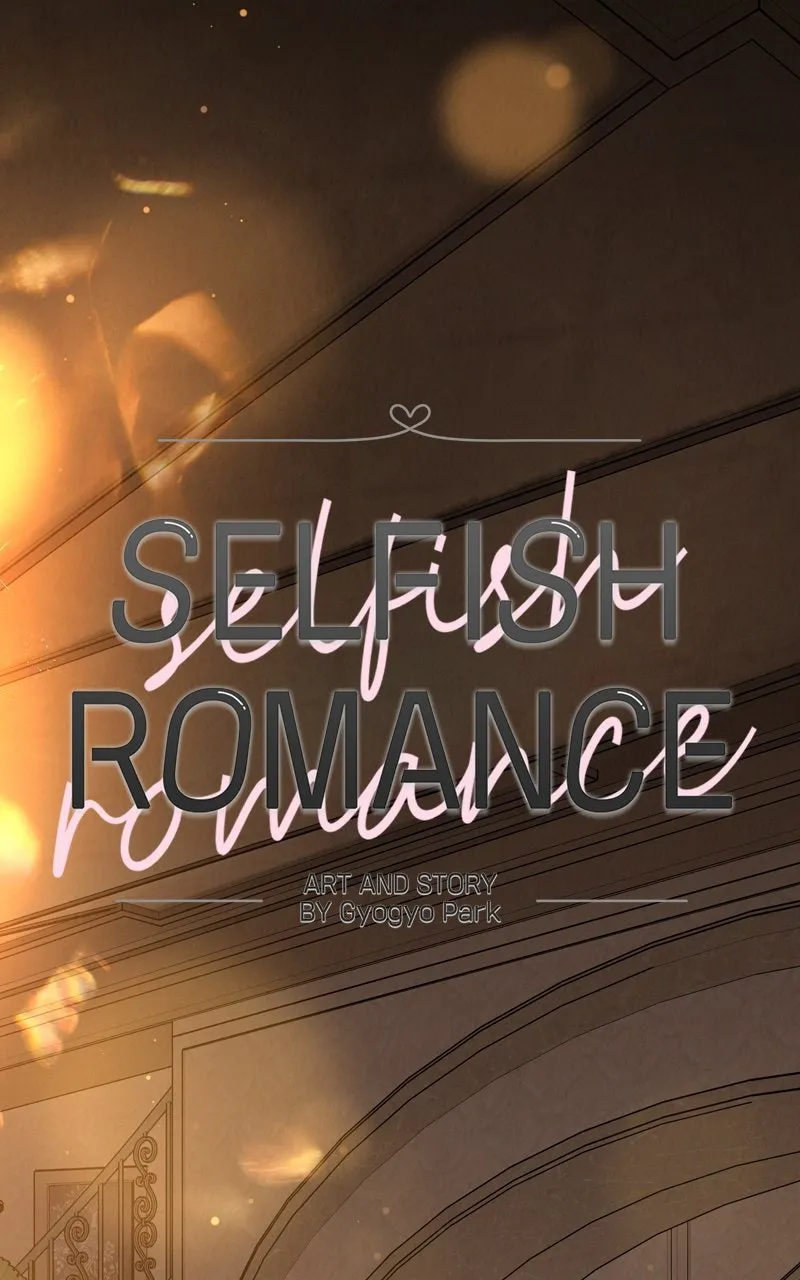 Selfish Romance Chapter 24 page 18 - 