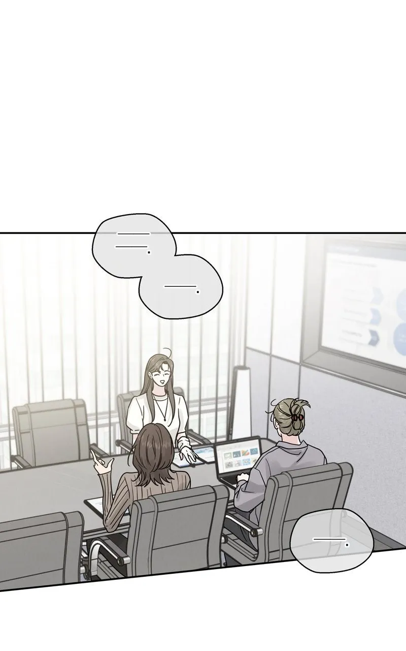 Selfish Romance Chapter 24 page 3 - 