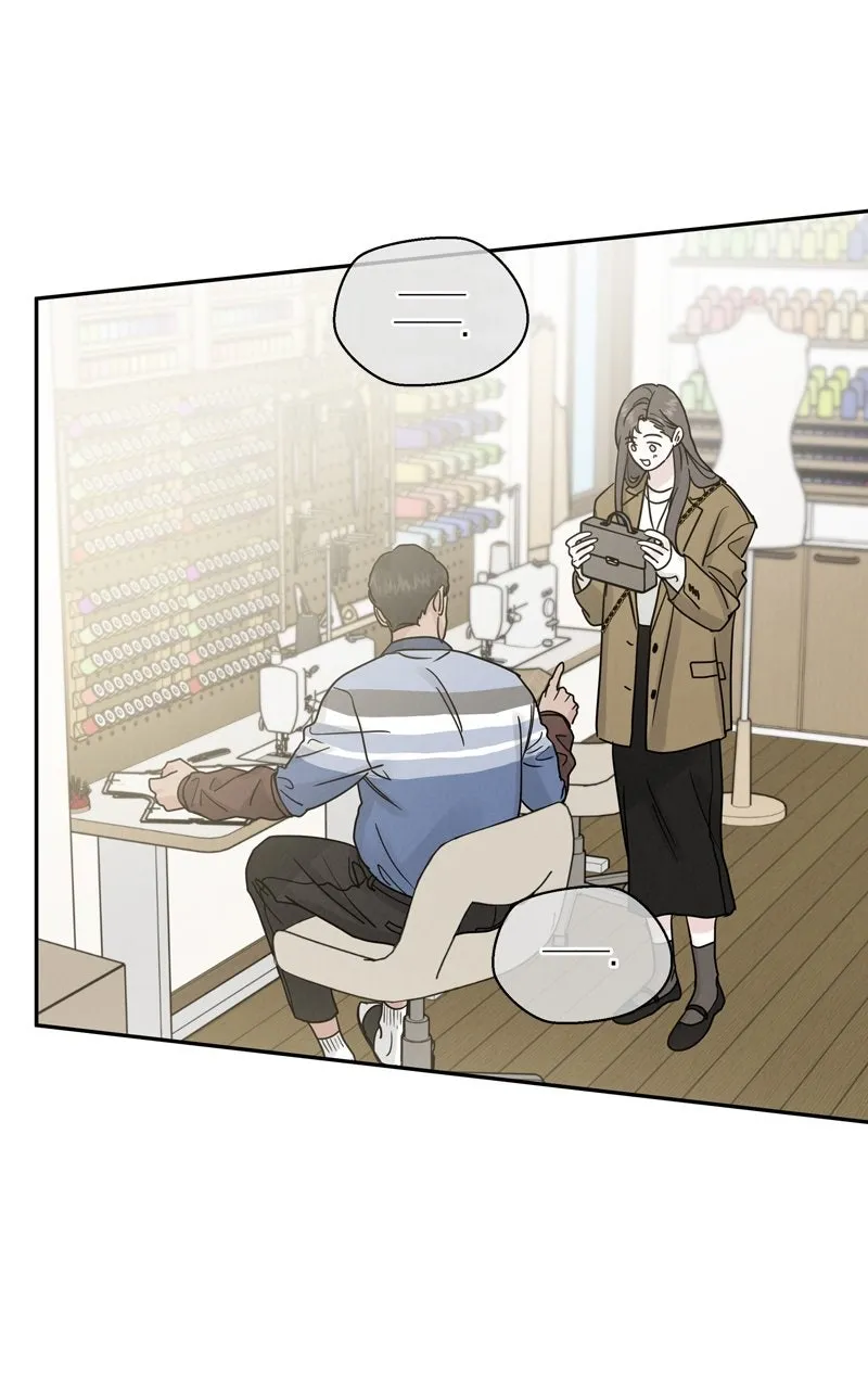Selfish Romance Chapter 24 page 4 - 