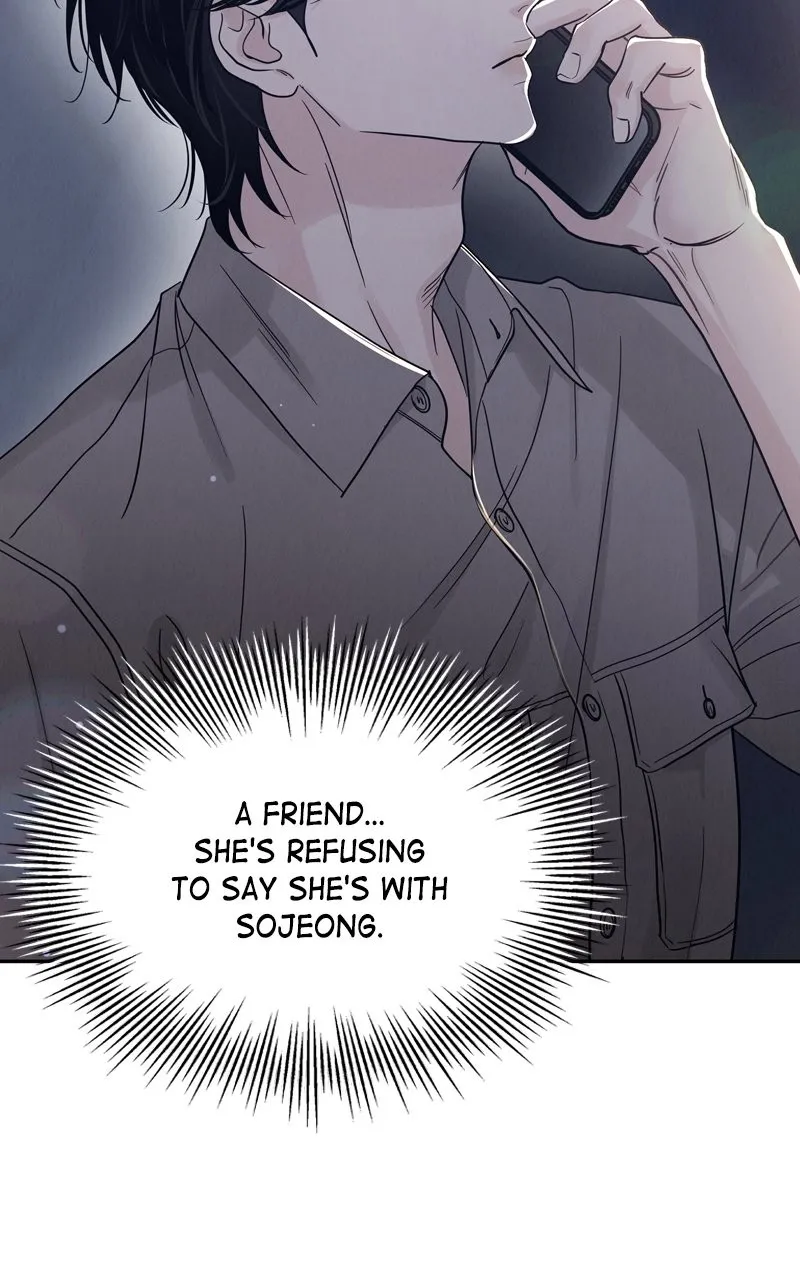 Selfish Romance Chapter 24 page 66 - 