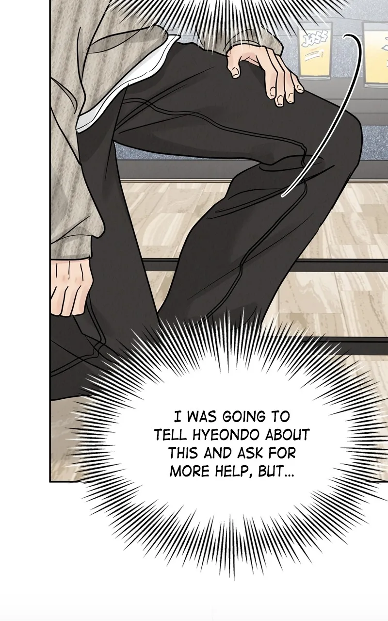 Selfish Romance Chapter 26 page 106 - 