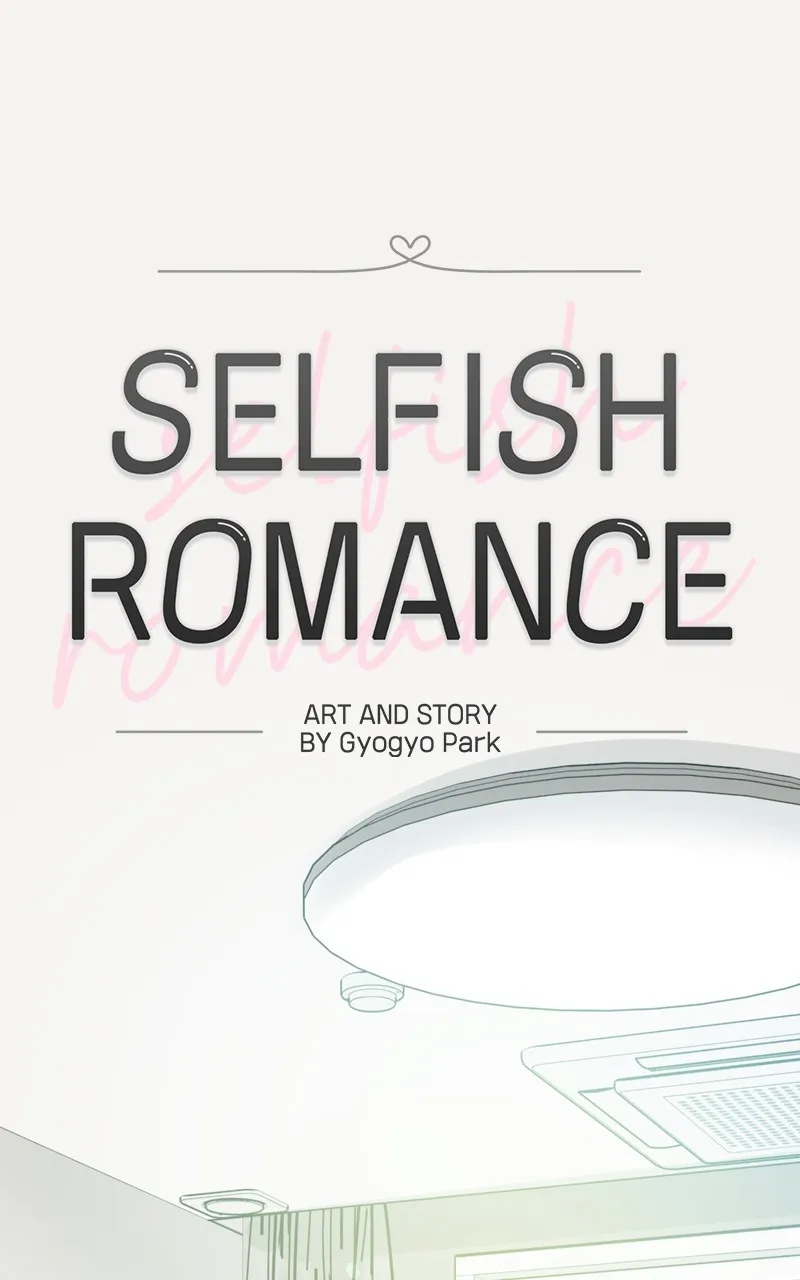 Selfish Romance Chapter 26 page 5 - 