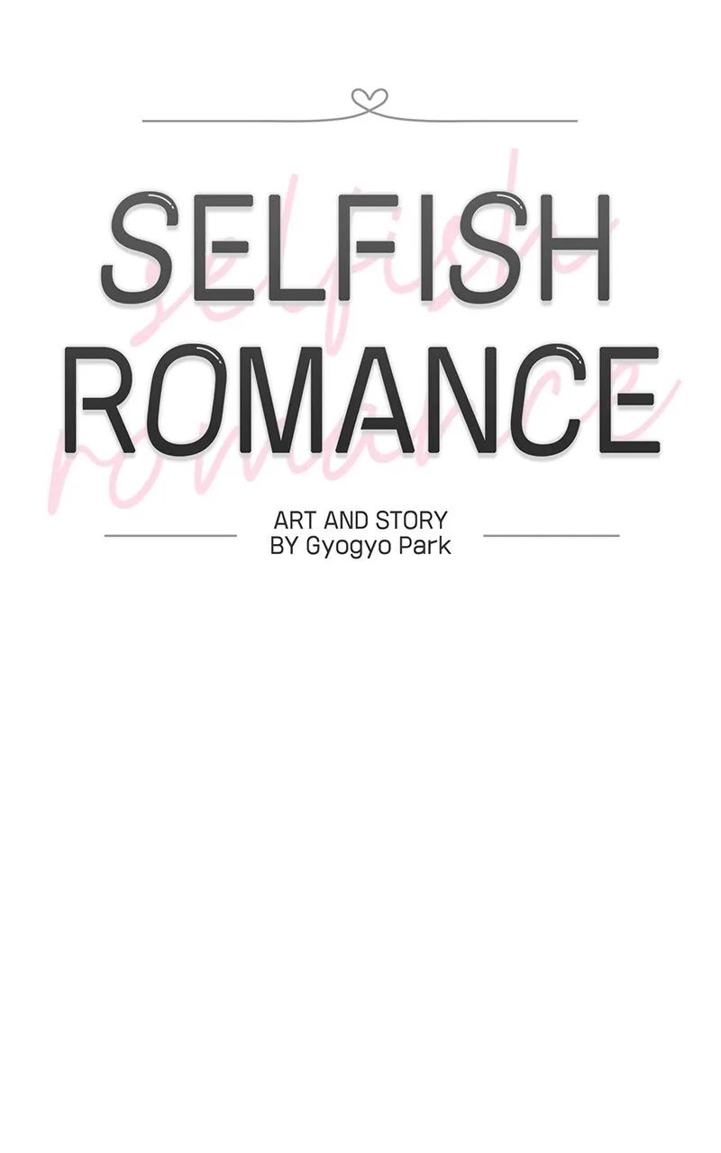 Selfish Romance Chapter 27 page 12 - 