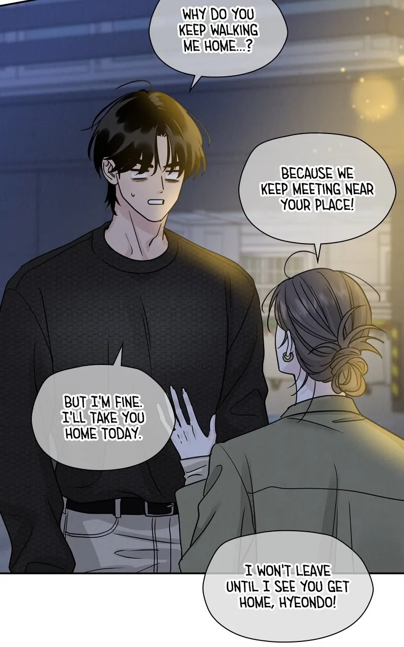 Selfish Romance Chapter 27 page 7 - 