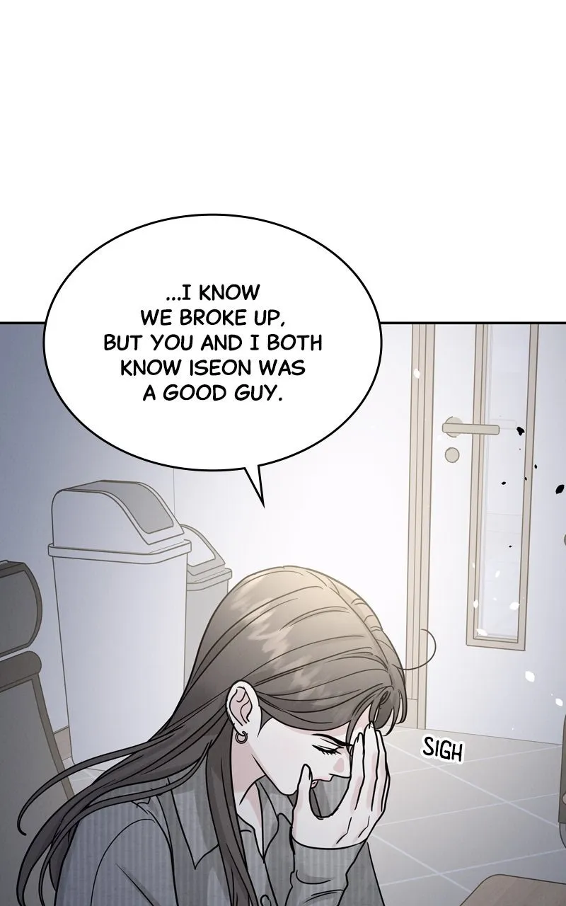 Selfish Romance Chapter 27 page 69 - 