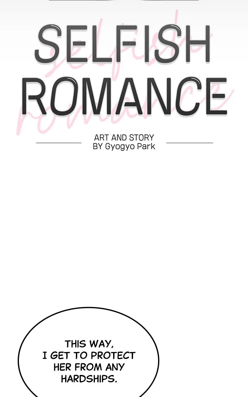 Selfish Romance Chapter 28 page 11 - 