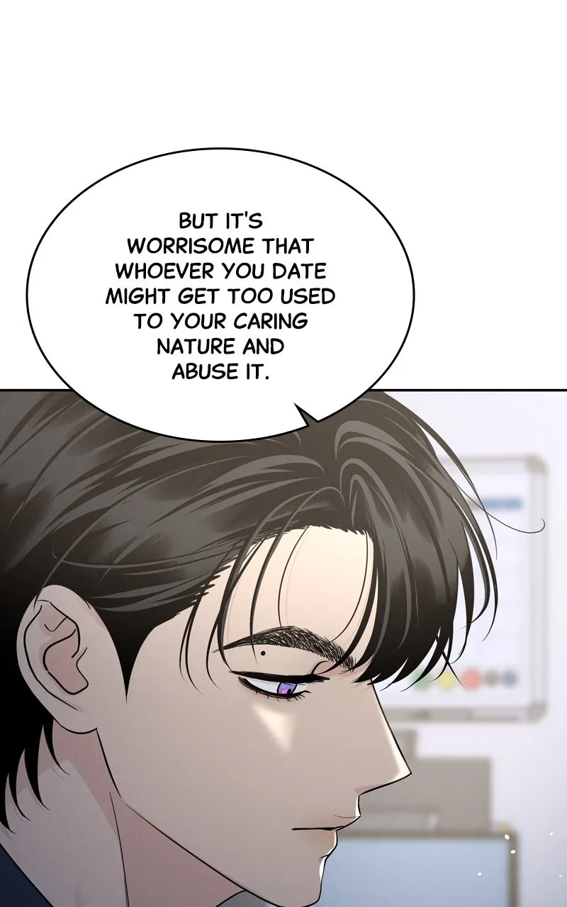 Selfish Romance Chapter 28 page 21 - 