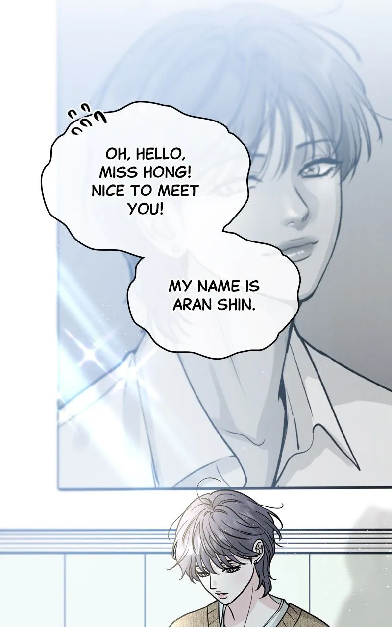 Selfish Romance Chapter 29 page 7 - 