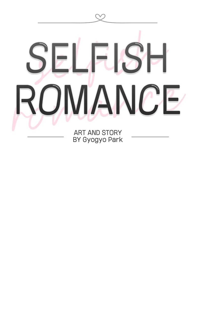 Selfish Romance Chapter 3 page 26 - 