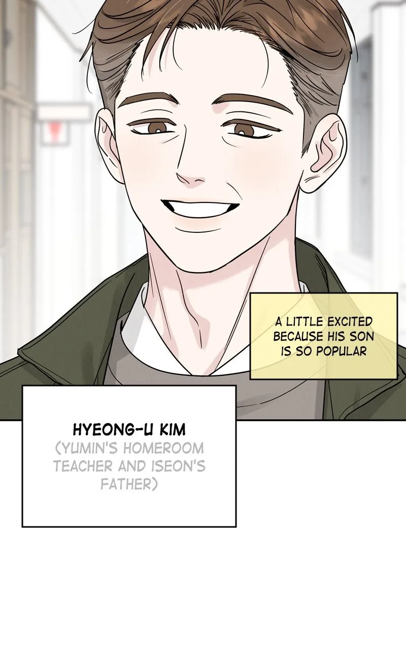 Selfish Romance Chapter 30 page 11 - 