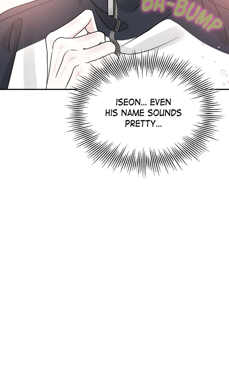 Selfish Romance Chapter 30 page 16 - 