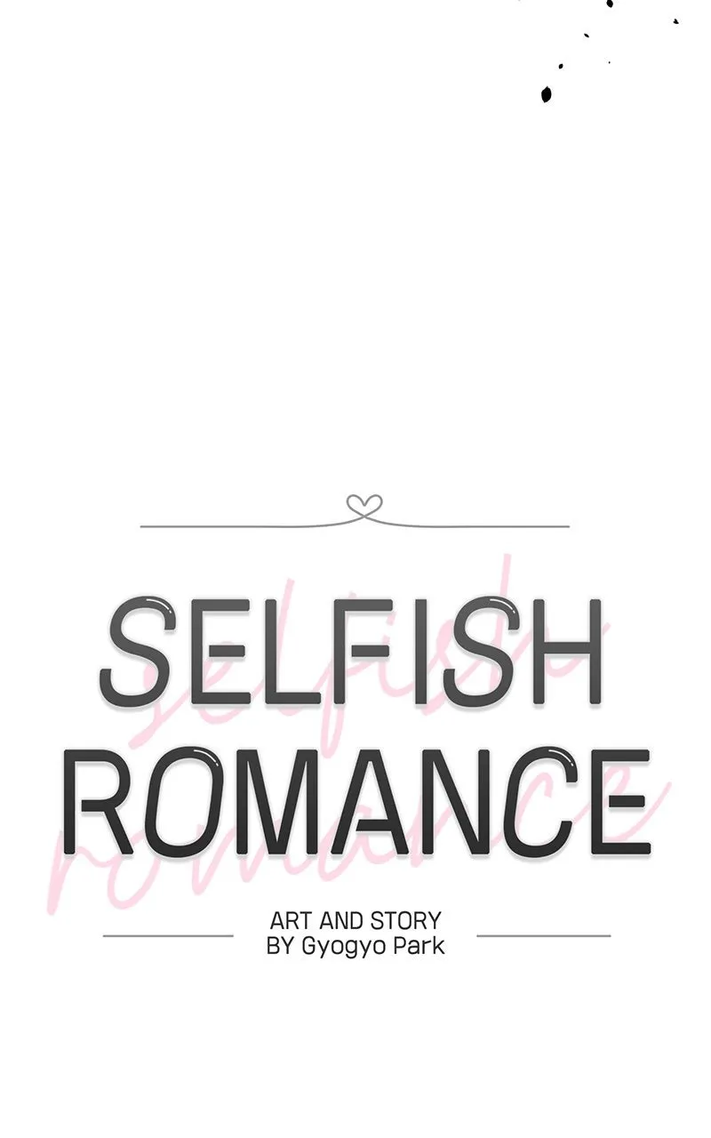 Selfish Romance Chapter 31 page 12 - 