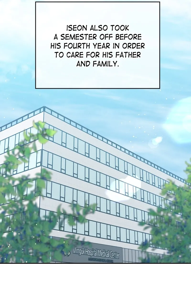 Selfish Romance Chapter 31 page 41 - 