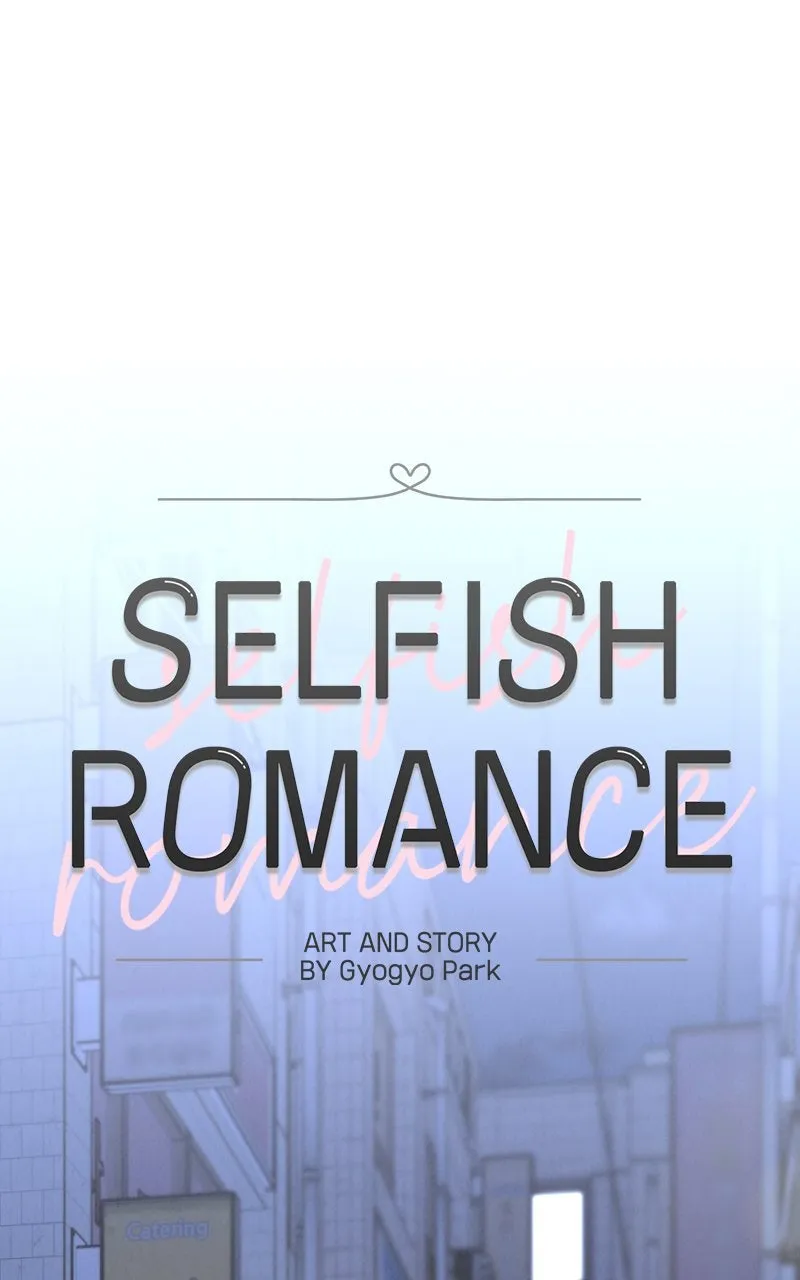 Selfish Romance Chapter 32 page 1 - 