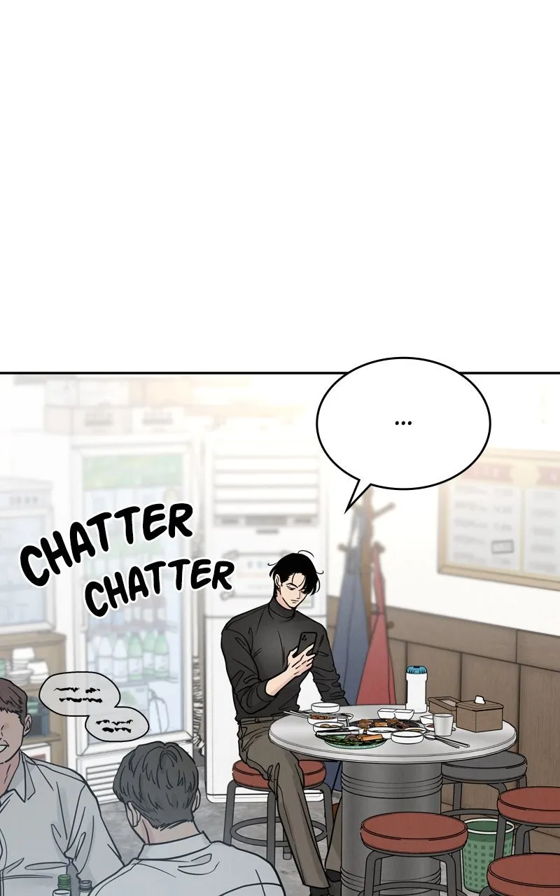 Selfish Romance Chapter 32 page 3 - 