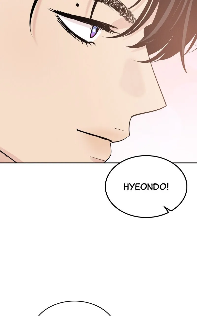 Selfish Romance Chapter 32 page 8 - 