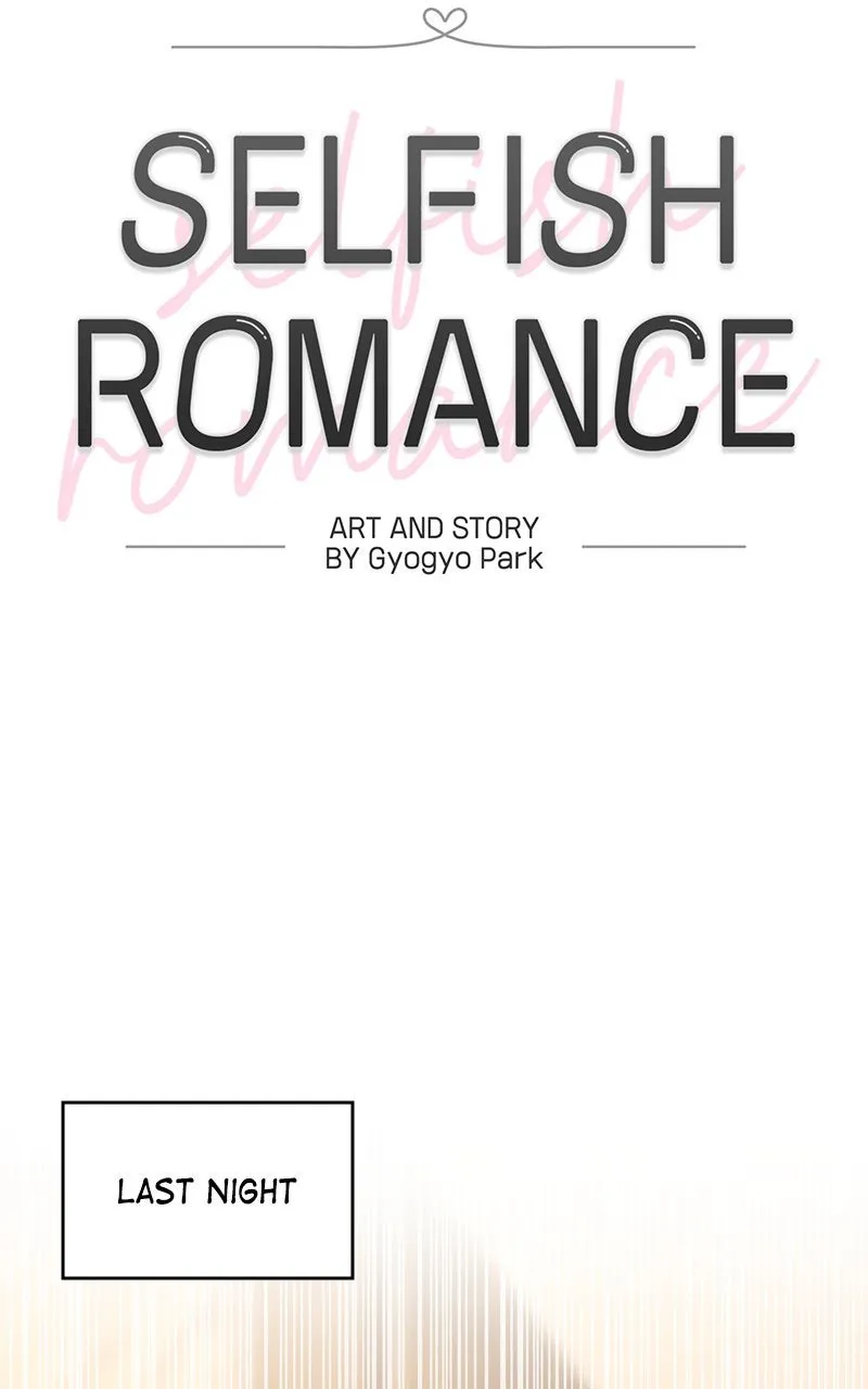 Selfish Romance Chapter 33 page 14 - 