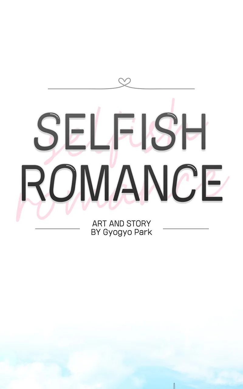 Selfish Romance Chapter 34 page 19 - 