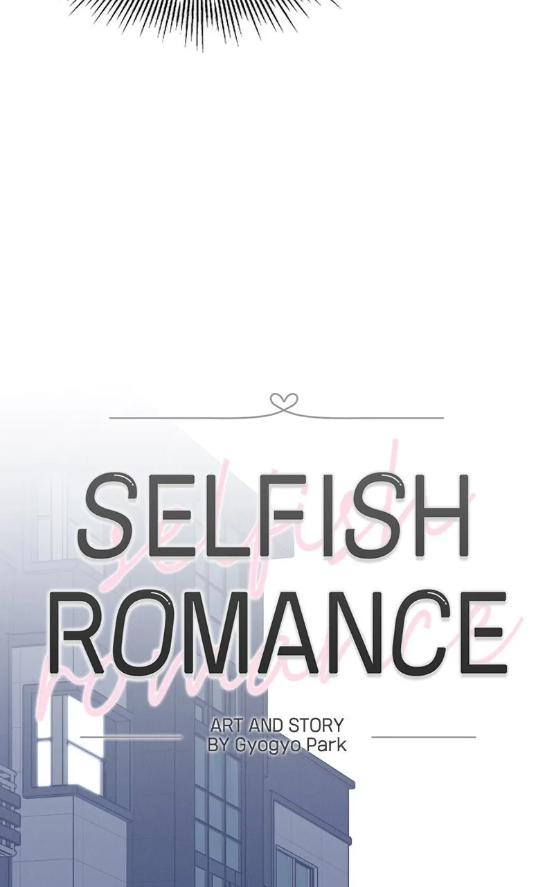 Selfish Romance Chapter 35 page 34 - 