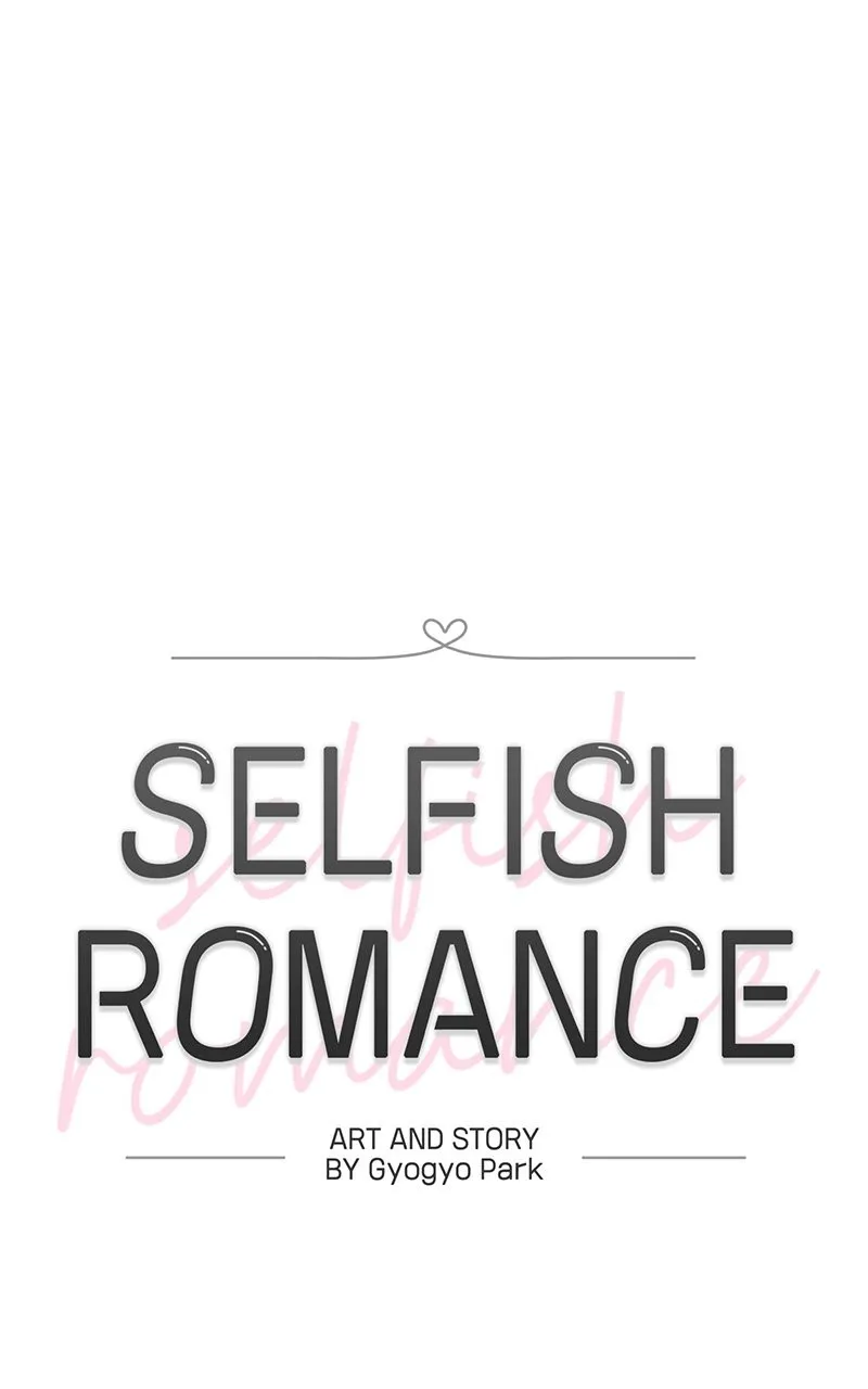 Selfish Romance Chapter 38 page 10 - 