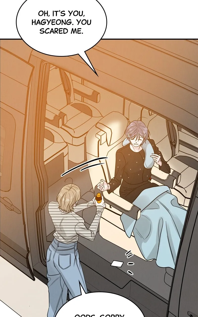 Selfish Romance Chapter 39 page 15 - 