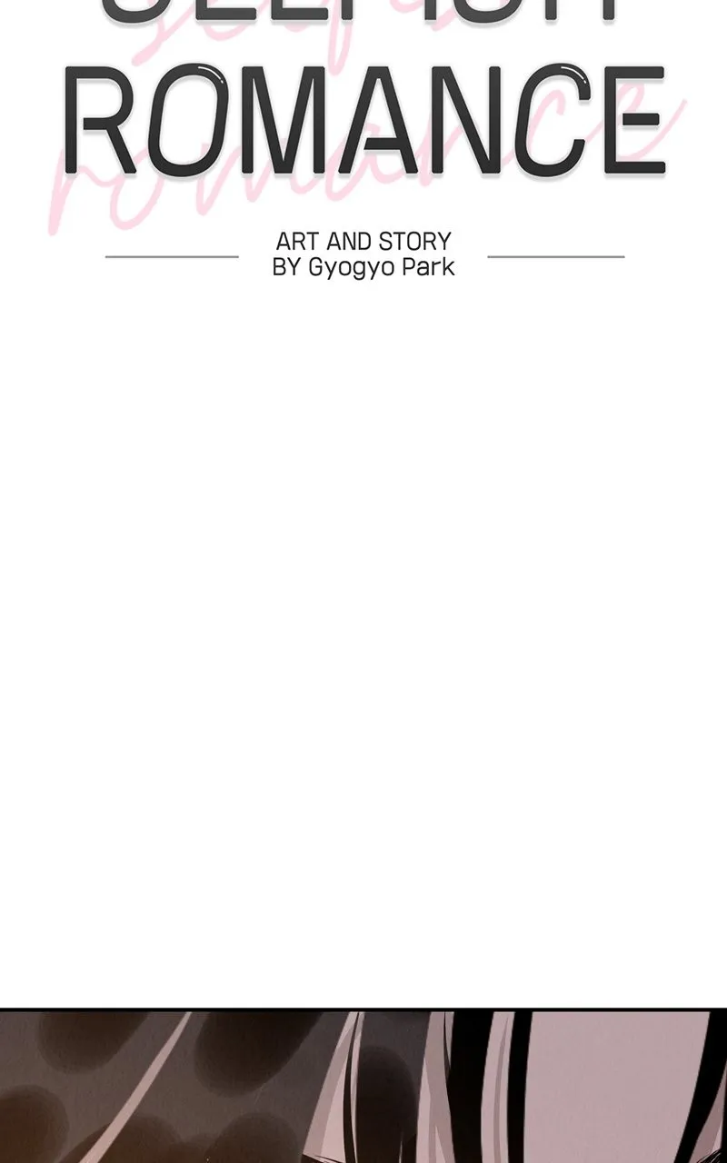 Selfish Romance Chapter 39 page 21 - 