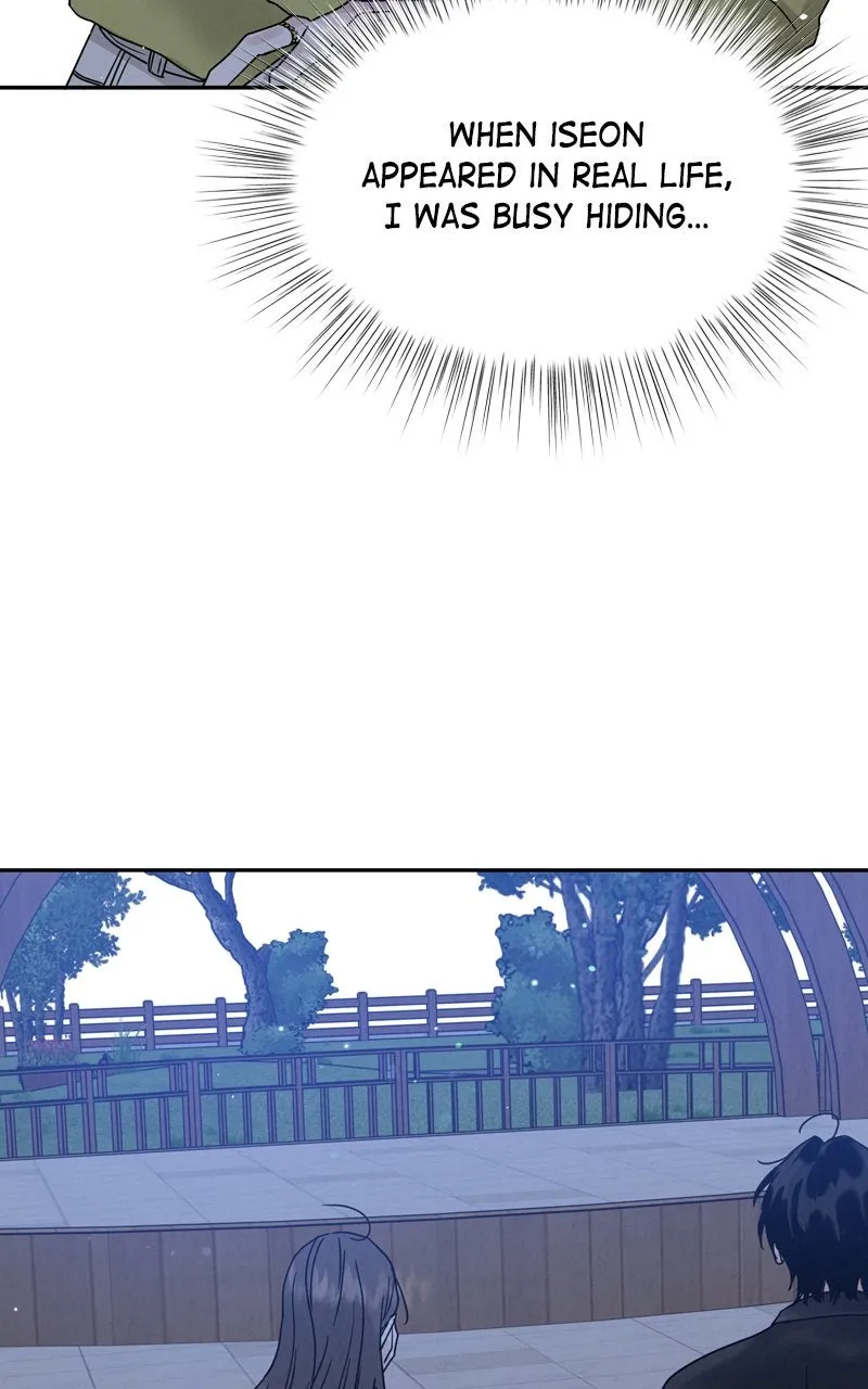 Selfish Romance Chapter 4 page 75 - 