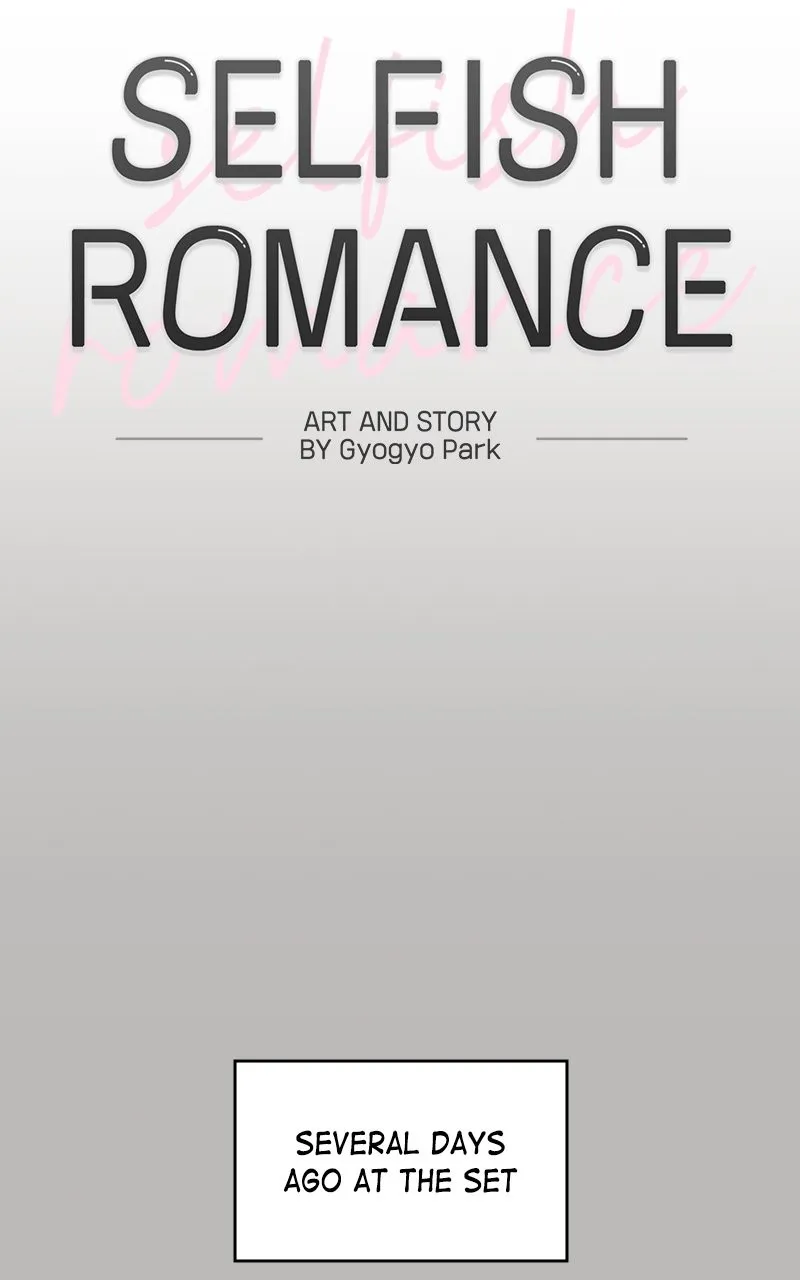 Selfish Romance Chapter 40 page 8 - 