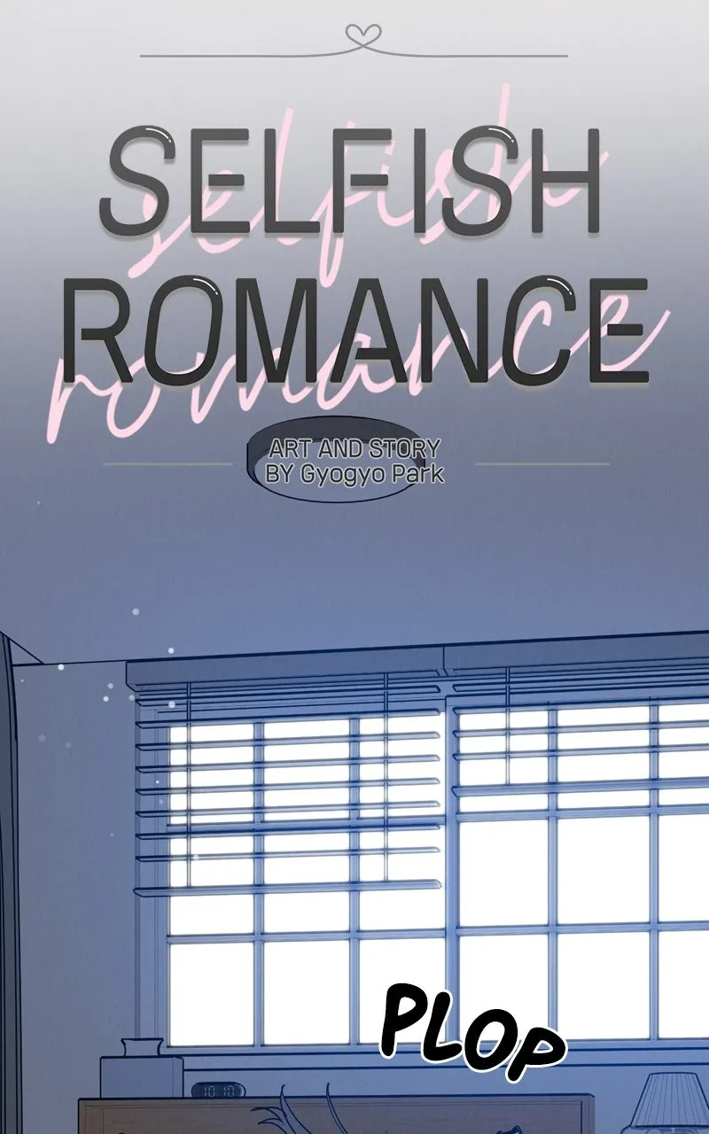 Selfish Romance Chapter 42 page 22 - 