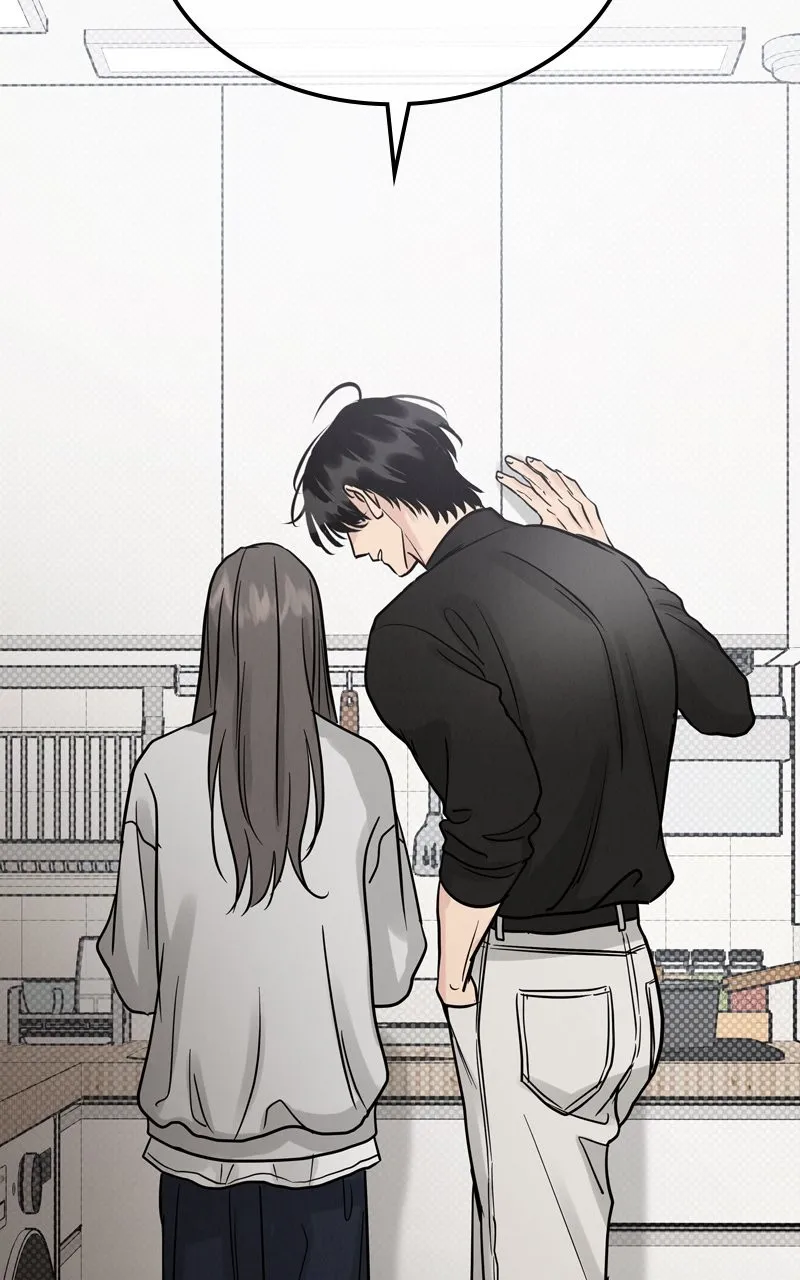 Selfish Romance Chapter 43 page 77 - 