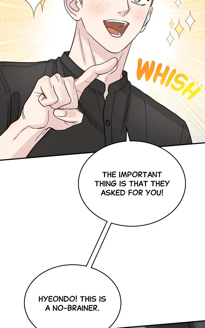 Selfish Romance Chapter 44 page 16 - 