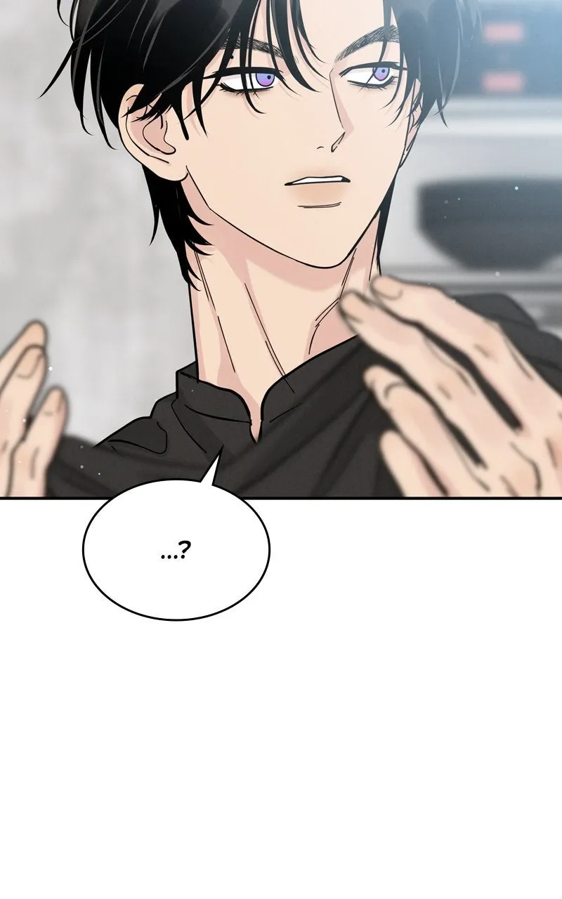 Selfish Romance Chapter 44 page 6 - 