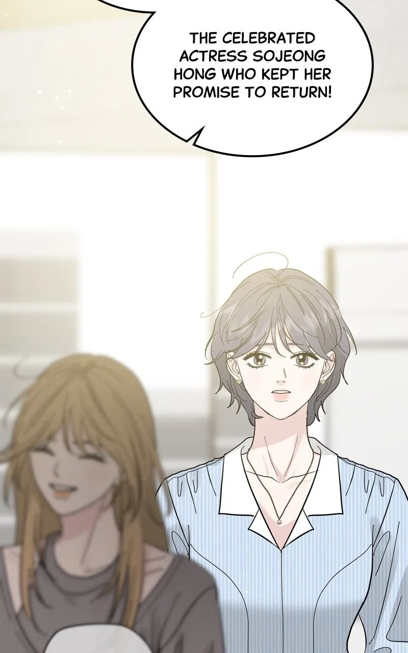 Selfish Romance Chapter 44 page 56 - 