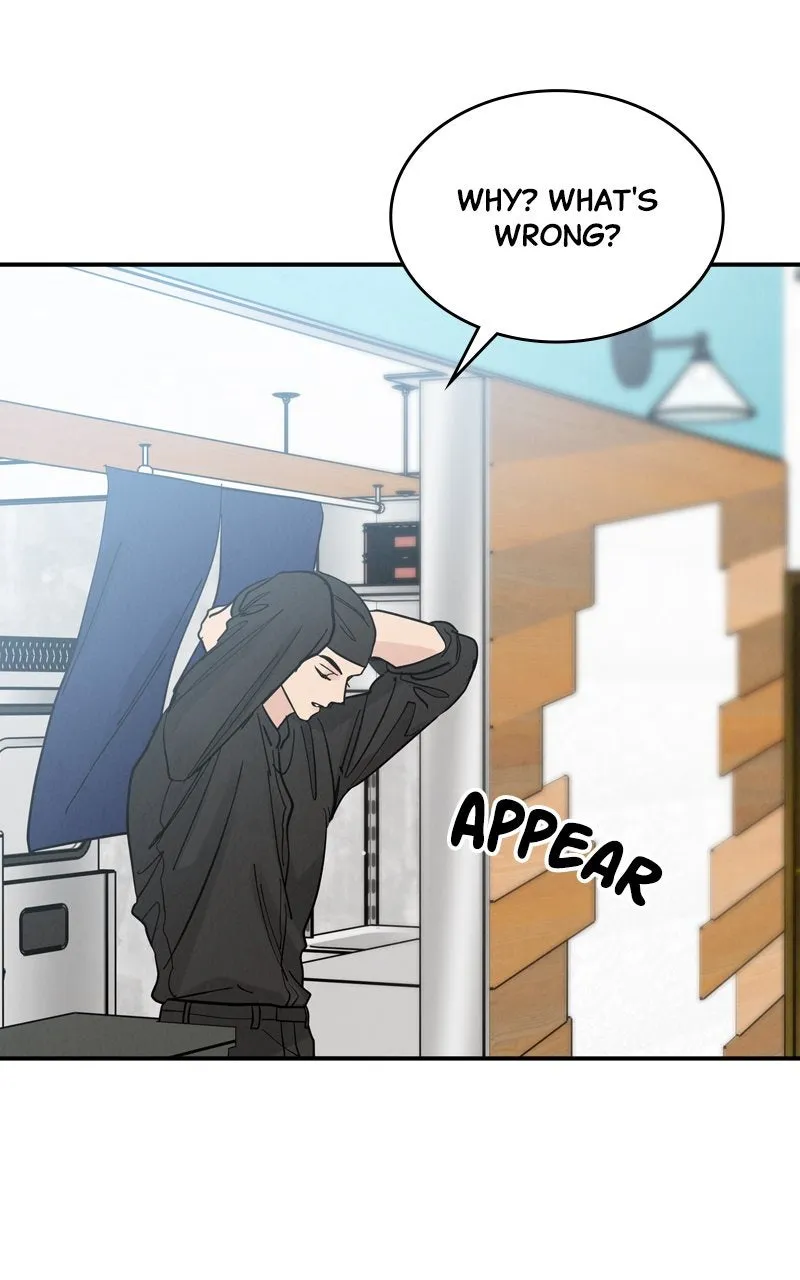 Selfish Romance Chapter 44 page 7 - 
