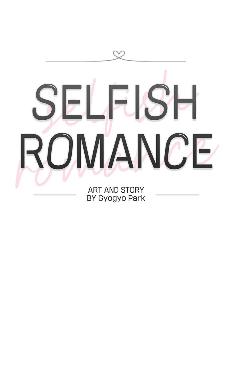 Selfish Romance Chapter 44 page 10 - 