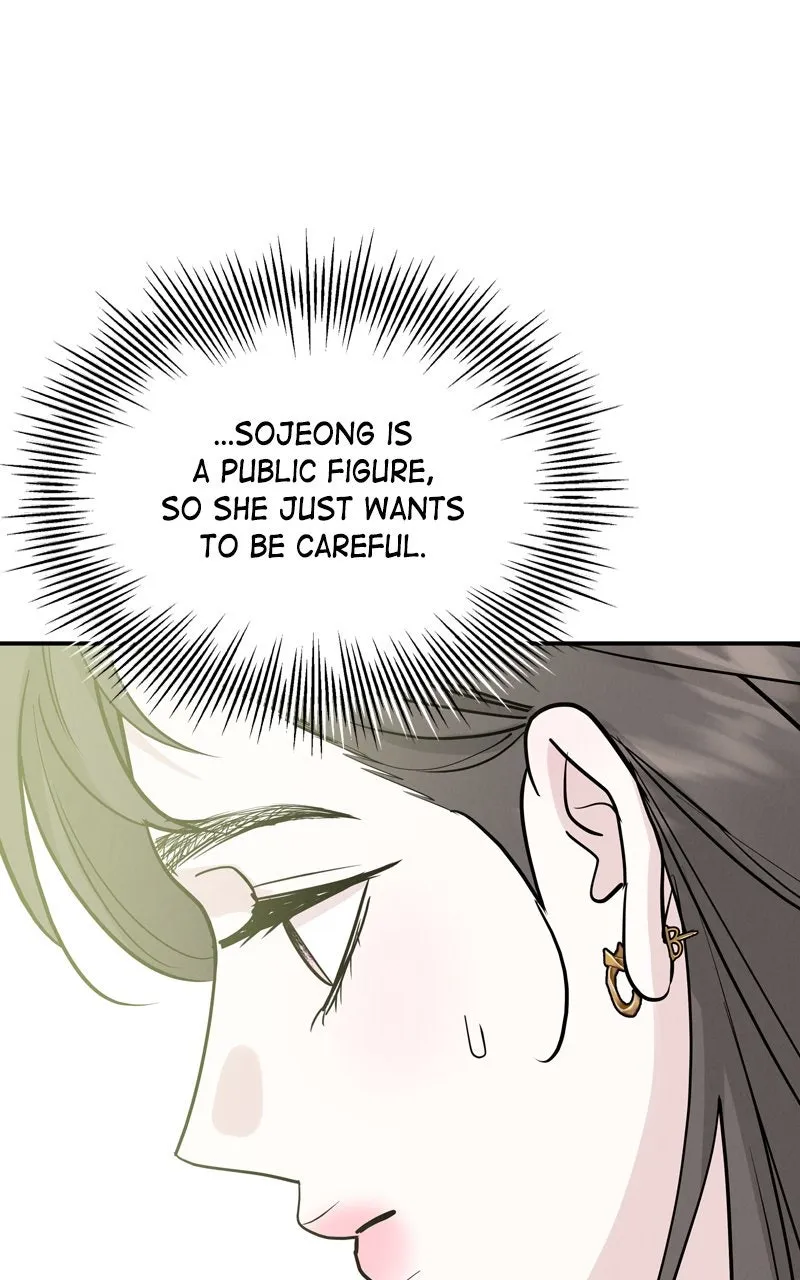 Selfish Romance Chapter 45 page 25 - 