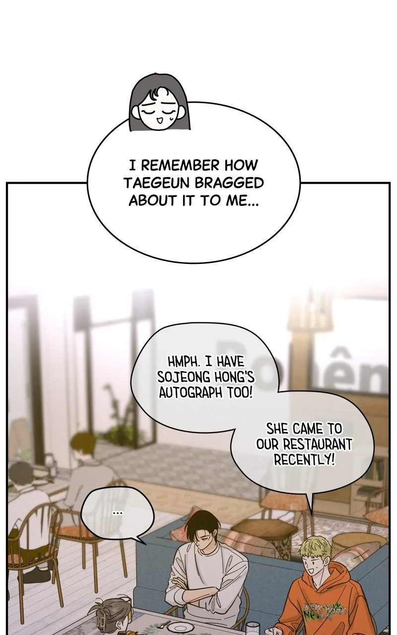 Selfish Romance Chapter 45 page 4 - 