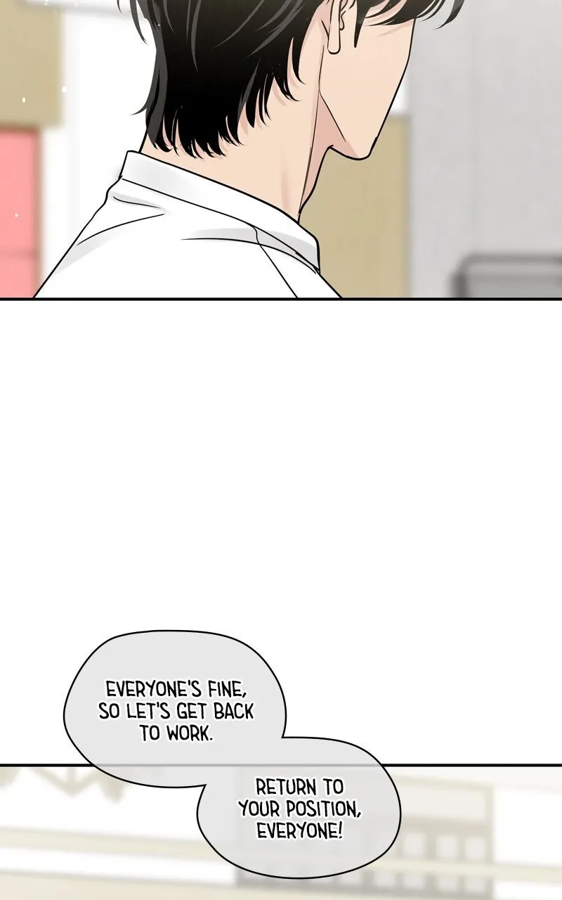 Selfish Romance Chapter 45 page 52 - 