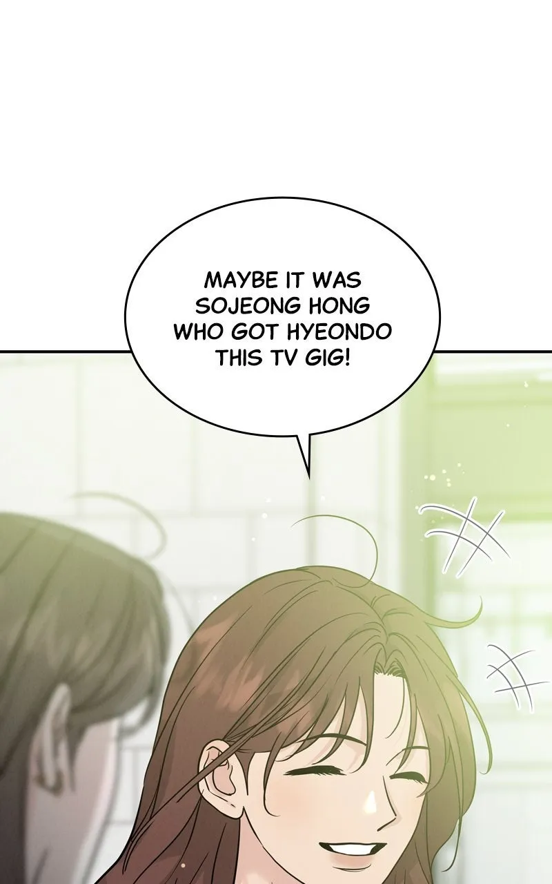 Selfish Romance Chapter 45 page 7 - 