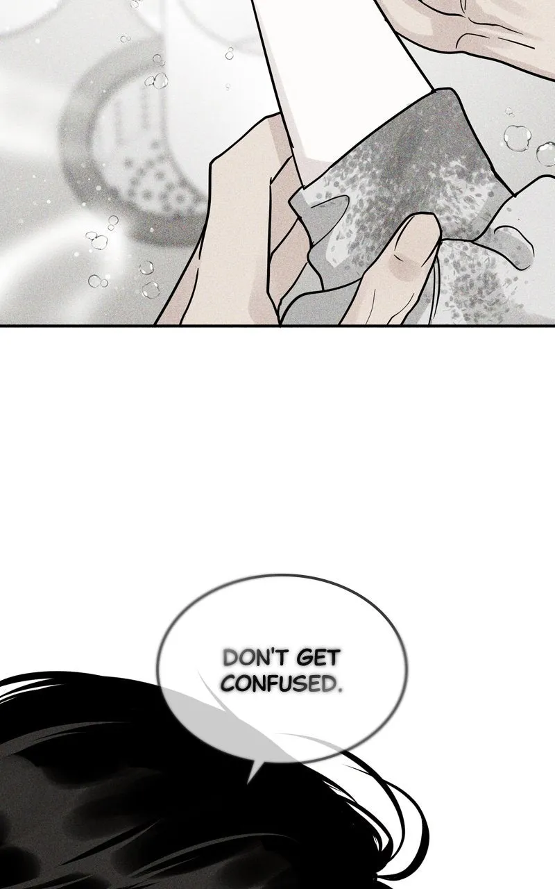 Selfish Romance Chapter 46 page 11 - 