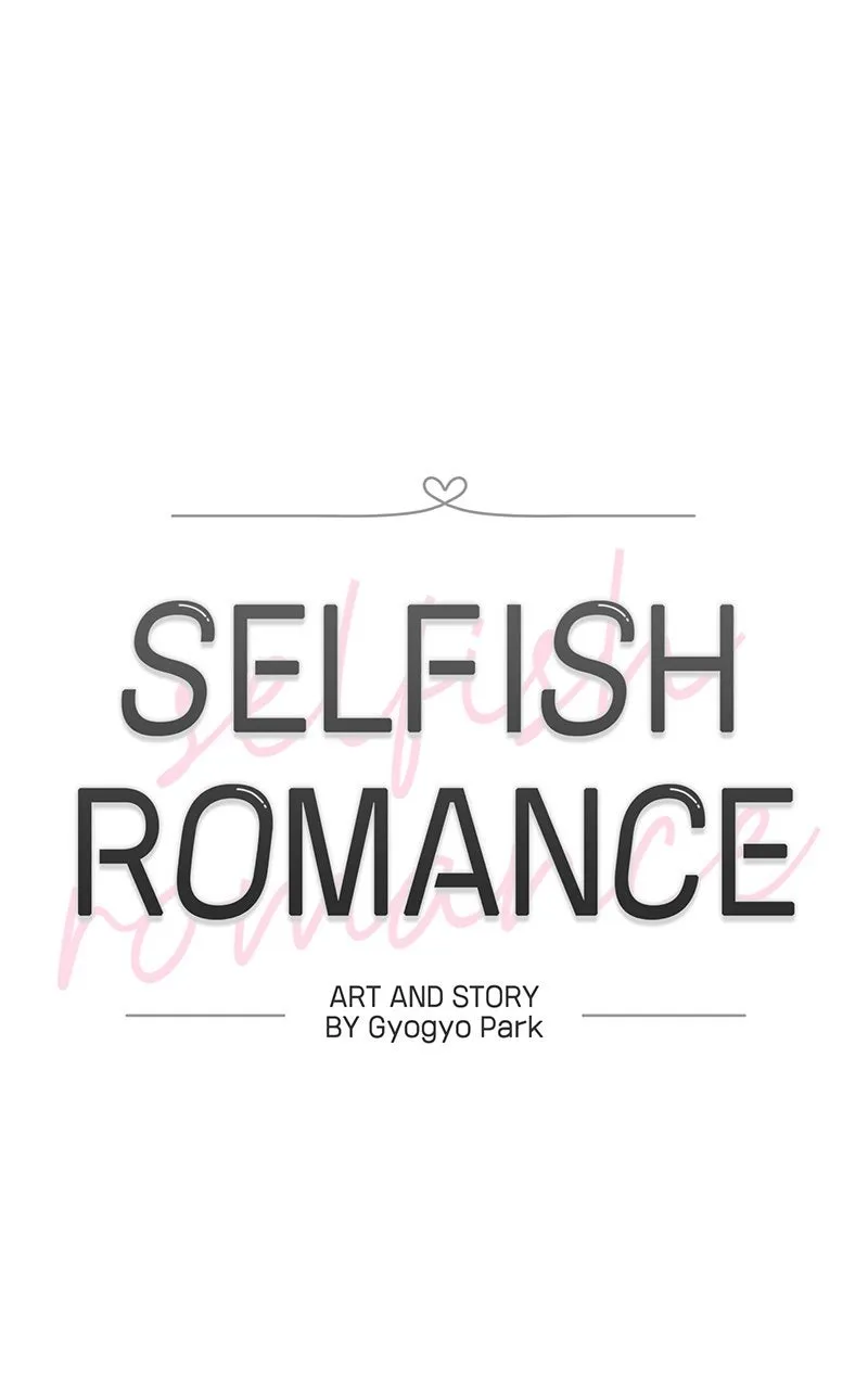 Selfish Romance Chapter 46 page 23 - 